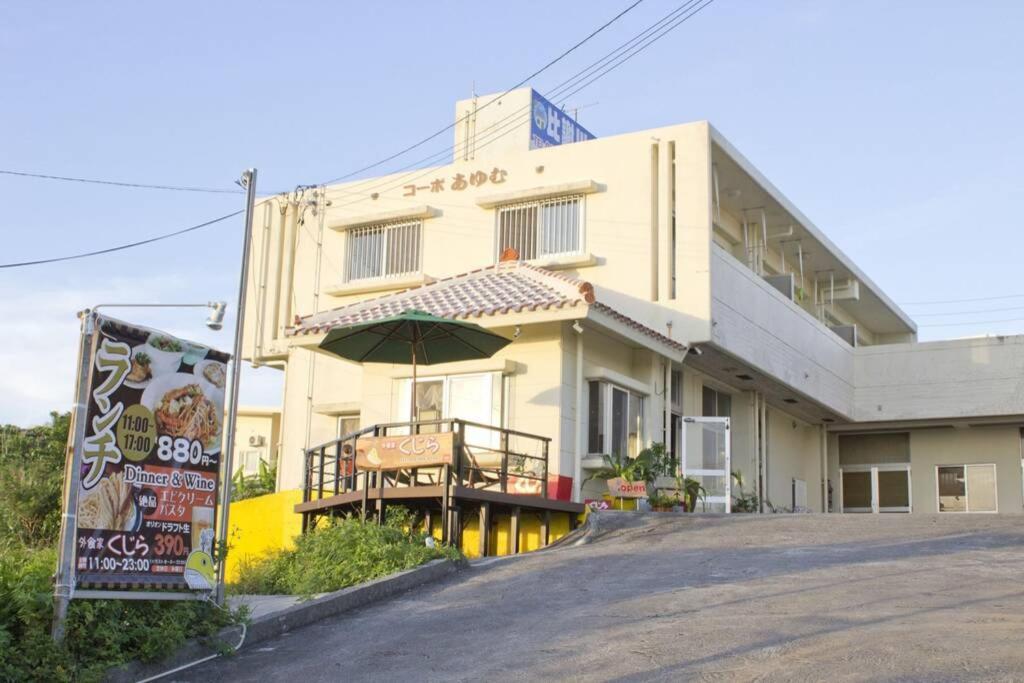 読谷村カービラハウス Ow3 Apartment Bagian luar foto
